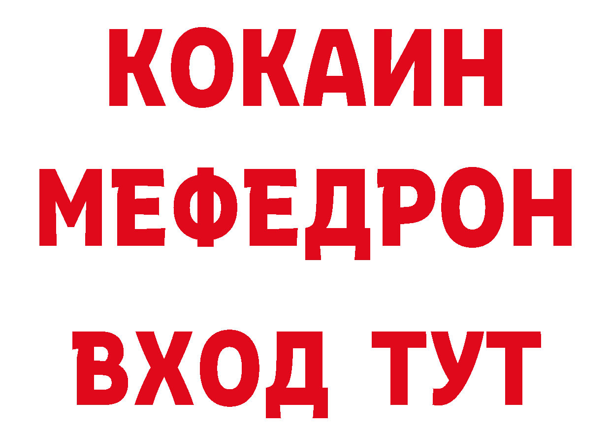 Бутират бутик tor дарк нет гидра Кадников